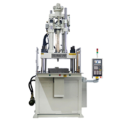 V120S立式單滑板注塑機