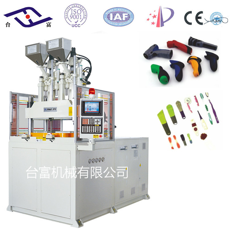 立式注塑機(jī) 立式注塑機(jī)