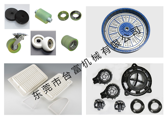 立式圓盤注塑機(jī)應(yīng)用場景