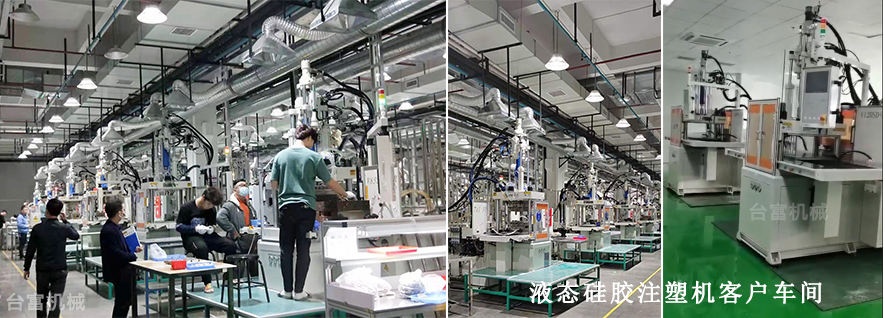 客戶生產(chǎn)車間 客戶生產(chǎn)車間