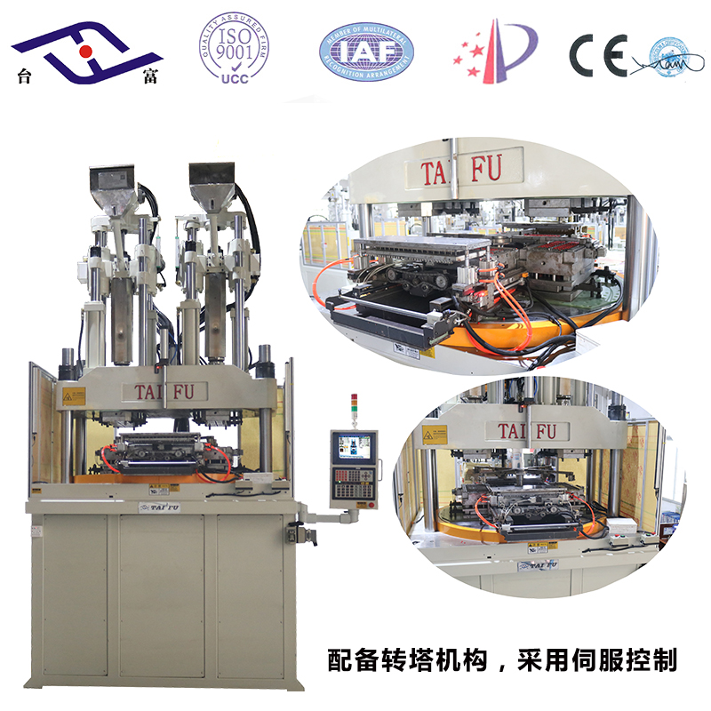 立式圓盤雙色注塑機(jī)(轉(zhuǎn)芯圖片) 立式圓盤雙色注塑機(jī)(轉(zhuǎn)芯圖片)