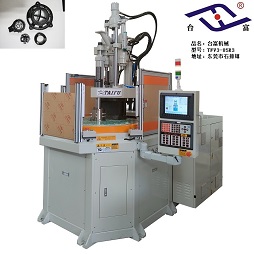 立式注塑機(jī) 立式注塑機(jī)